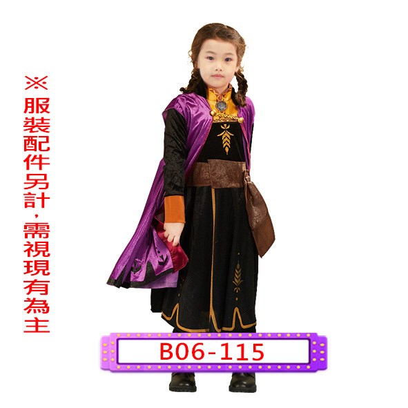 B06-115.冰雪奇緣.安娜.迪士尼.公主.兒童.艾莎