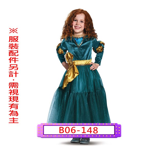 B06-148.勇敢傳說.梅莉達公主.迪士尼.兒童