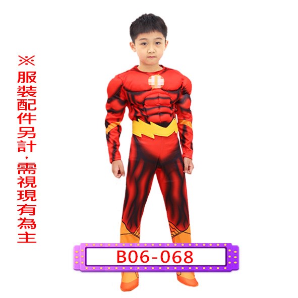 B06-068.閃電俠.正義聯盟.DC擴展宇宙.英雄.兒童