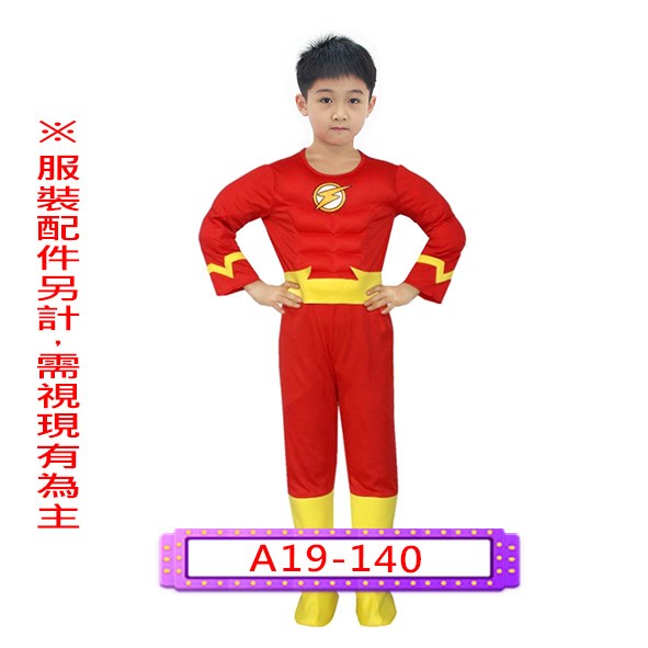 A19-140.閃電俠.正義聯盟.DC擴展宇宙.英雄.兒童