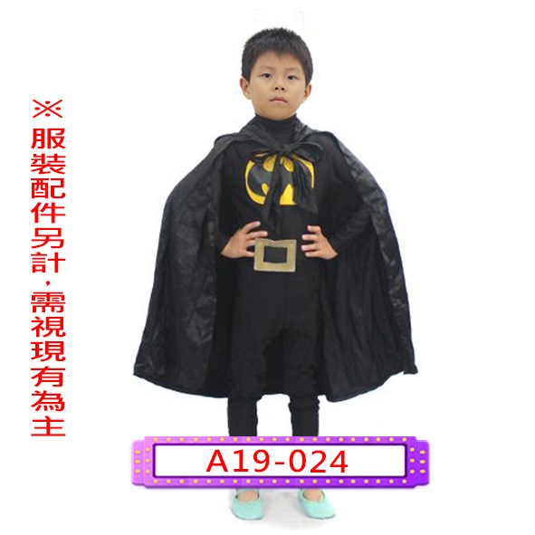 A19-024.蝙蝠俠.正義聯盟.DC擴展宇宙.英雄.兒童