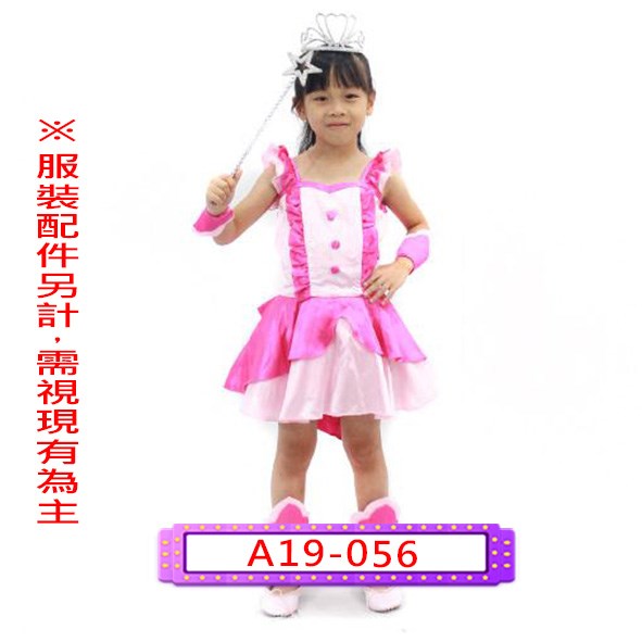 A19-056.真珠美人魚.七海露亞.魔法少女.兒童