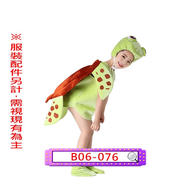 B06-076.海底總動員.龜龜.海龜.綠蠵龜.迪士尼.兒童.連身衣.連體衣