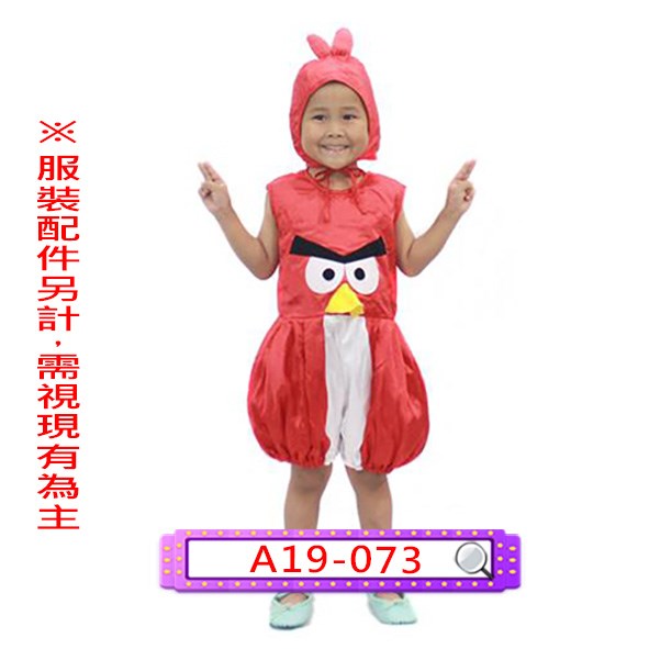 A19-073.憤怒鳥.兒童.連身衣.連體衣