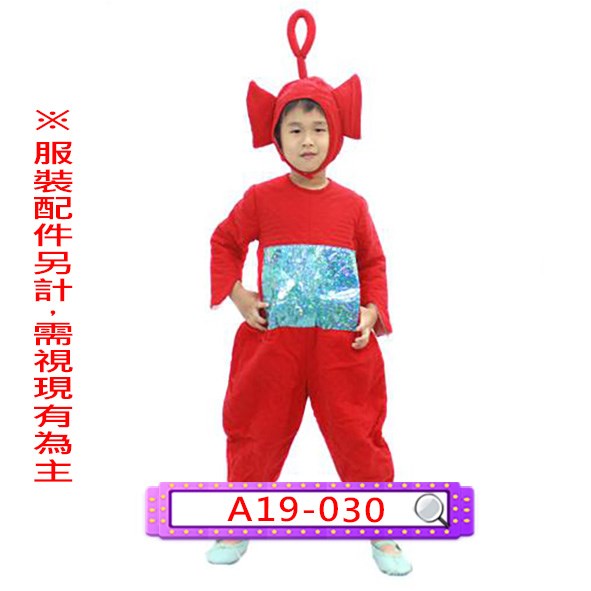 A19-030紅色天線寶寶.小波.兒童.連身衣.連體衣