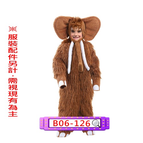 B06-126.長毛象.動物.兒童.連身衣.連體衣