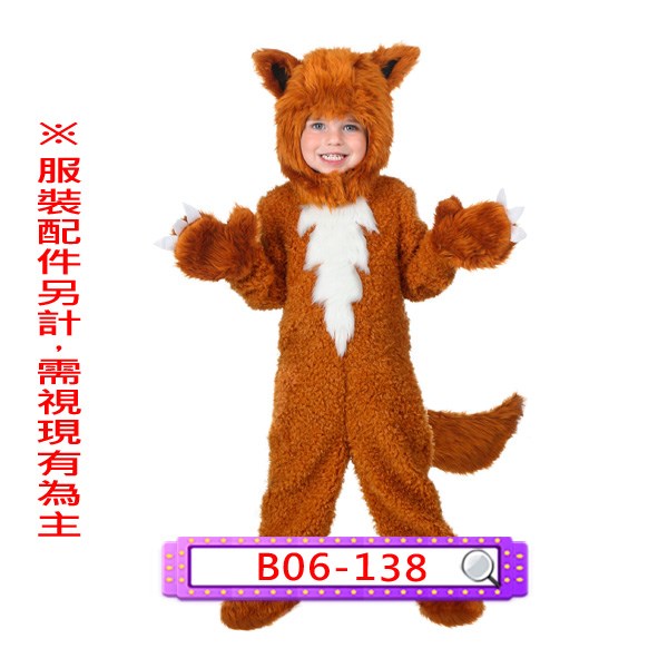 B06-138.狐狸.動物.兒童.連身衣.連體衣