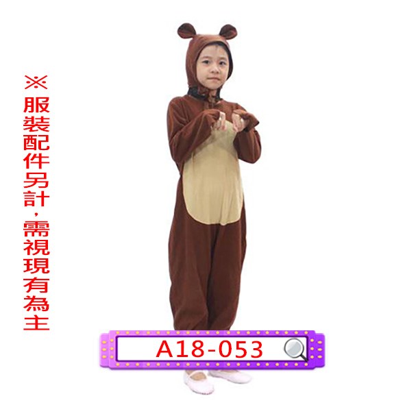 A18-053.猴子.靈長類.動物.兒童.連身衣.連體衣