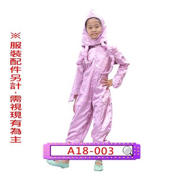 A18-003.章魚.海洋生物.海產.水產.兒童.連身衣.連體衣