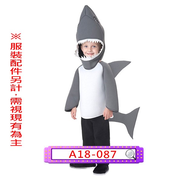 A18-087.鯊魚寶寶.海洋生物.海產.水產.兒童.連身衣.連體衣