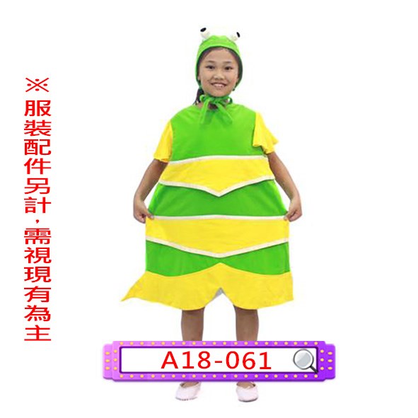 A18-061.綠黃小丑魚.海洋生物.兒童.連身衣.連體衣