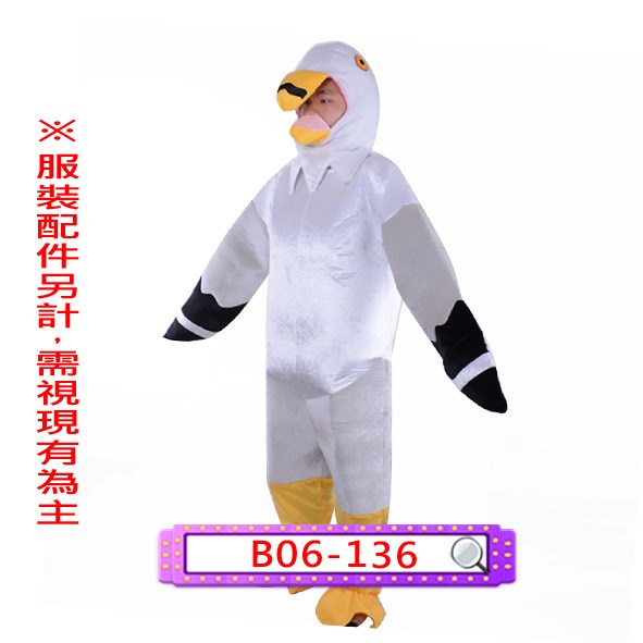 B06-136.海鷗.鳥類.兒童.連身衣.連體衣