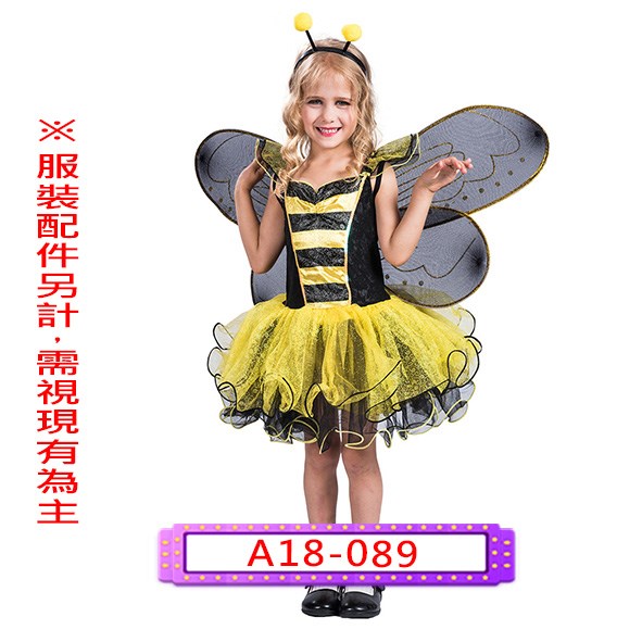 A18-089.蜜蜂.昆蟲.兒童.連身衣.連體衣
