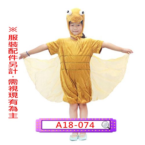 A18-074.蟋蟀.昆蟲.兒童.連身衣.連體衣