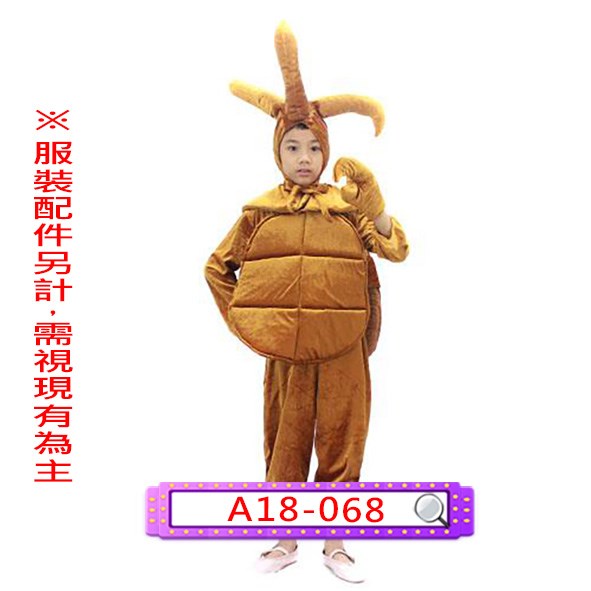 A18-068.甲蟲.昆蟲.兒童.連身衣.連體衣