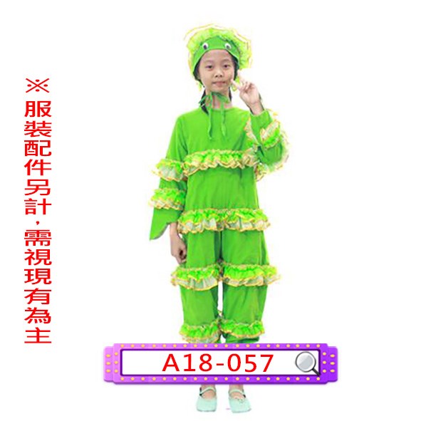 A18-057.綠毛毛蟲.昆蟲.兒童.連身衣.連體衣