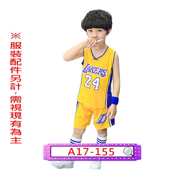 A17-155.湖人隊黃色籃球衣.NBA.運動.兒童