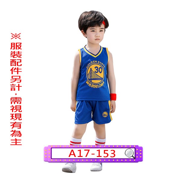A17-153.勇士隊藍色藍球衣.NBA.運動.兒童