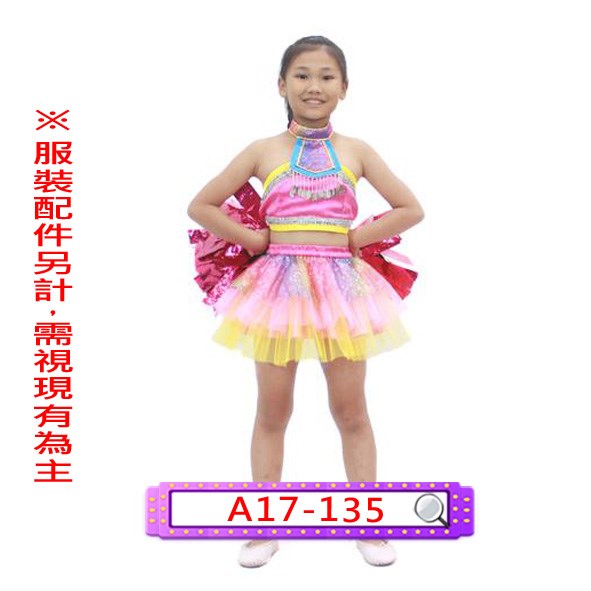 A17-135.女藍粉亮片啦啦.舞台.表演服.兒童.亮片.澎裙.澎澎裙.澎澎紗裙.紗裙.蛋糕裙.蓬裙.蓬蓬裙.蓬蓬紗裙