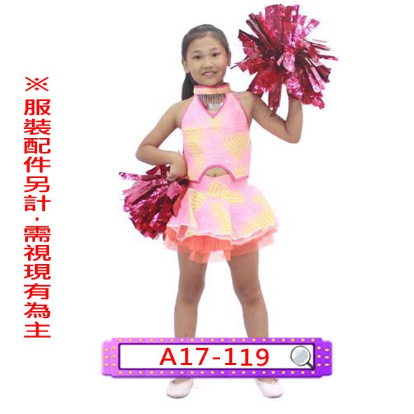 A17-119.女桃桔啦啦.舞台.表演服.兒童.金蔥.澎裙.澎澎裙.澎澎紗裙.紗裙.蓬裙.蓬蓬裙.蓬蓬紗裙