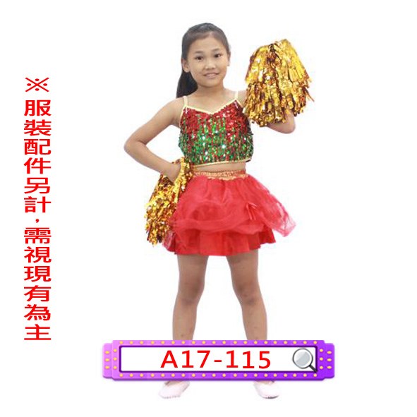 A17-115.女紅綠亮片啦啦.舞台.表演服.兒童.亮片.澎裙.澎澎裙.澎澎紗裙.紗裙.蓬裙.蓬蓬裙.蓬蓬紗裙