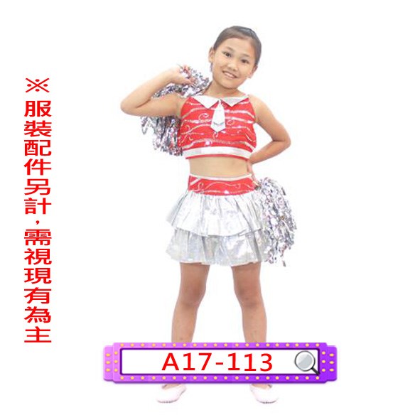 A17-113.女紅銀葱啦啦.舞台.表演服.兒童.金蔥.亮片.澎裙.澎澎裙.蛋糕裙.蓬裙.蓬蓬裙.蓬蓬紗裙