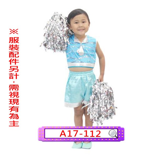A17-112.男藍銀葱啦啦.舞台.表演服.兒童.金蔥.亮片