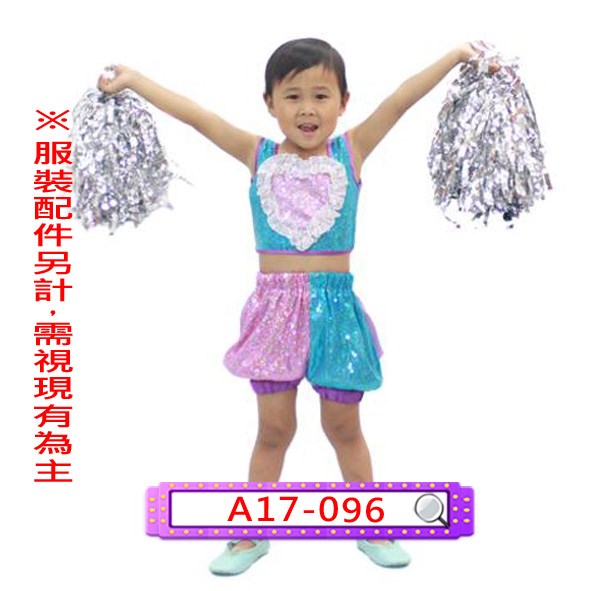 A17-096.男紫藍亮片啦啦.舞台.表演服.兒童.亮片