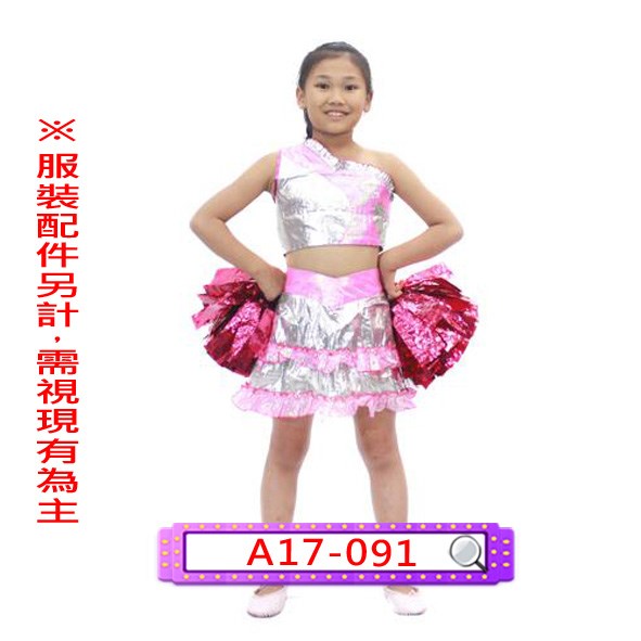 A17-091.女桃銀啦啦.舞台.表演服.兒童.金蔥.澎裙.澎澎裙.蛋糕裙.蓬裙.蓬蓬裙.蓬蓬裙