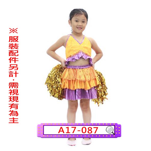 A17-087.女紫桔啦啦.舞台.表演服.兒童.金蔥.澎裙.澎澎裙.蛋糕裙.蓬裙.蓬蓬裙