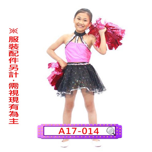 A17-014.女桃黑啦啦.舞台.表演服.爵士.兒童.亮片.澎裙.澎澎裙.澎澎紗裙.紗裙.蓬裙.蓬蓬裙.蓬蓬紗裙