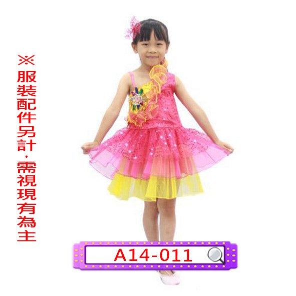A14-011.桃黃亮片斜襟小洋裝.舞台.表演服.兒童.亮片.澎裙.澎澎裙.澎澎紗裙.紗裙.蛋糕裙.蓬裙.蓬蓬裙.蓬蓬紗裙
