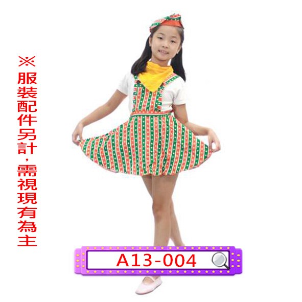 A13-004.女星星吊帶裙.洋裝.兒童