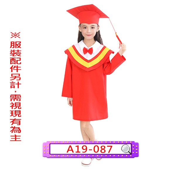 A19-087.紅色學士服.畢業典禮.兒童
