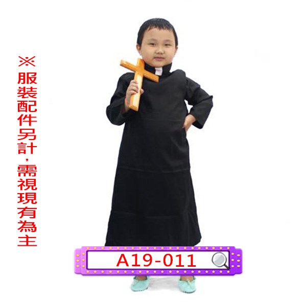 A19-011.神父.傳教士.教會.基督教.天主教.神職人員.兒童