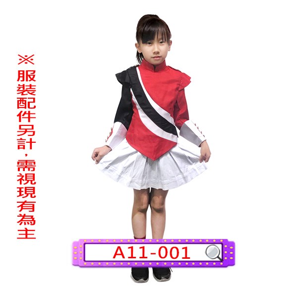 A11-001.女紅白樂隊.儀隊服.兒童