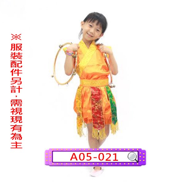 A05-021.保庇服.功夫裝.中式.舞台.表演服.創意啦啦隊服.舞龍舞獅.廟會.乩童.神童.兒童