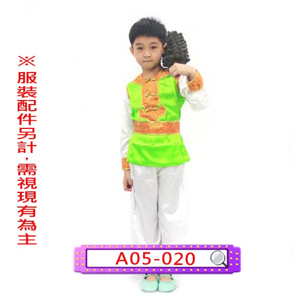 A05-020.桔綠功夫裝.中式.舞台.表演服.創意啦啦隊服.兒童