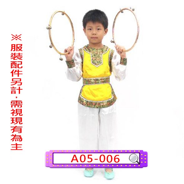A05-006.黃白功夫裝.中式.舞台.表演服.創意啦啦隊服.舞龍舞獅.兒童