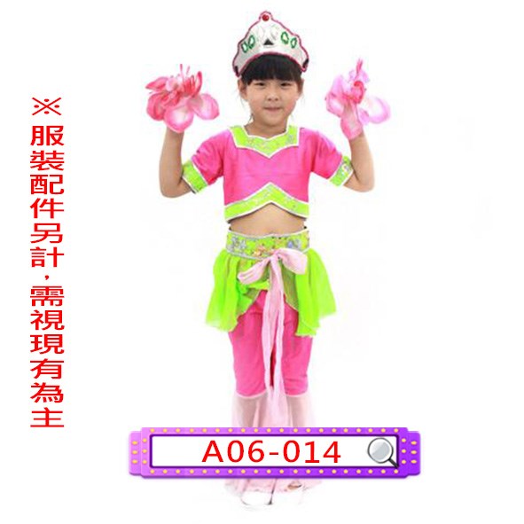 A06-014.桃飛天.兒童