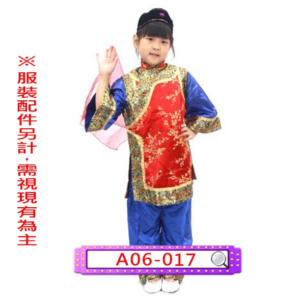 A06-017.媒婆.婚禮.結婚.兒童.唐裝