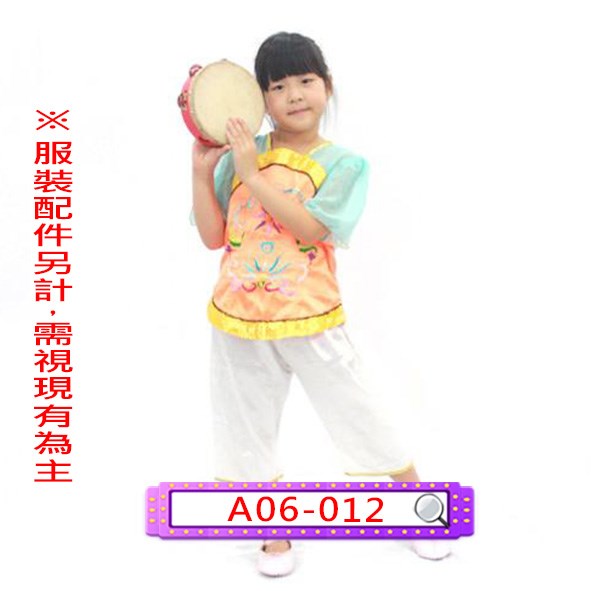 A06-012.仙童.兒童