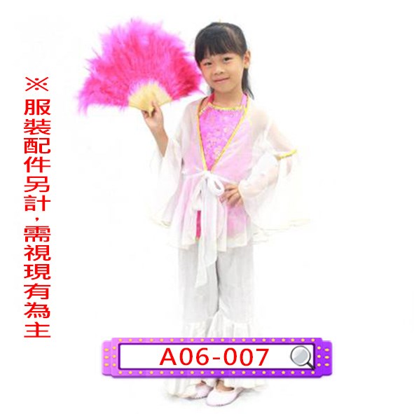 A06-007.白紗古裝+肚兜.兒童