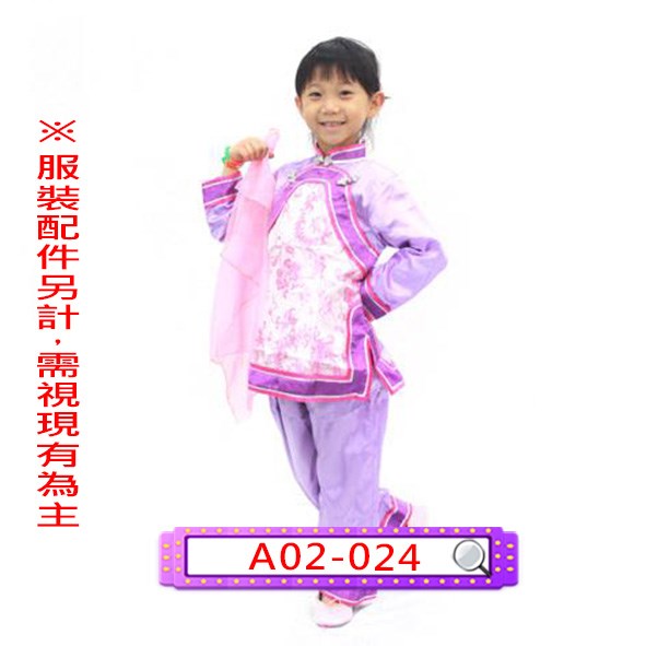 A02-024.淺紫織錦緞唐裝.民初.村民.村姑.兒童