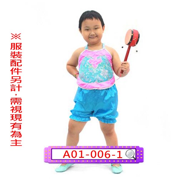 A01-006-2.藍肚兜+短褲.表演.舞台服.兒童