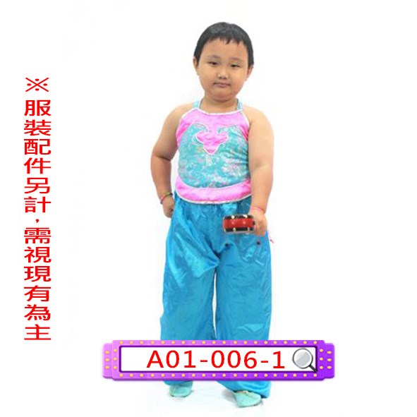 A01-006-1.藍肚兜+長褲..表演.舞台服.兒童