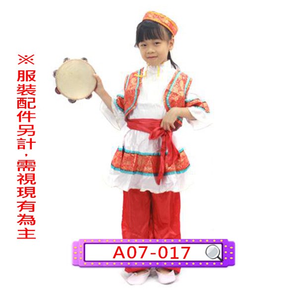 A07-017.女紅白新疆.少數民族.維吾爾族.兒童