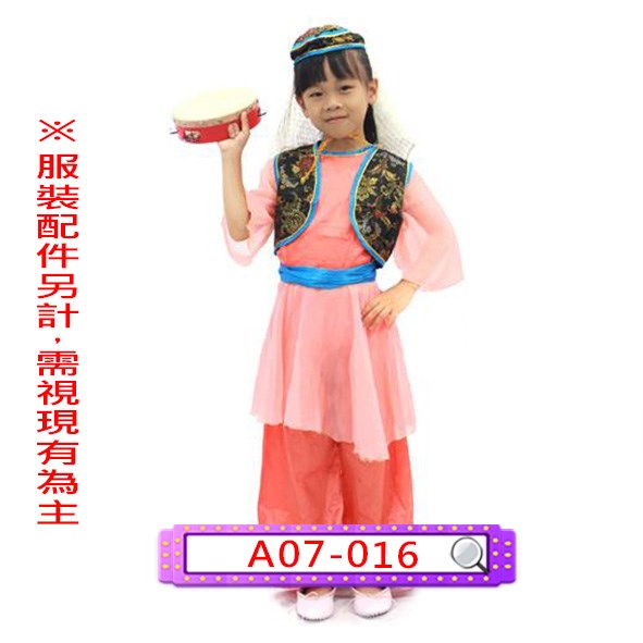 A07-016.女桔紗新疆.少數民族.維吾爾族.兒童