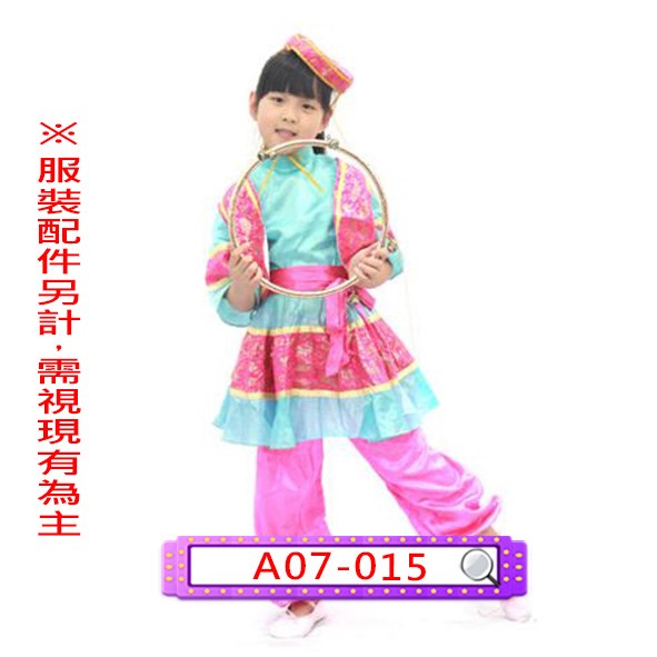 A07-015.粉藍新疆.少數民族.維吾爾族.兒童