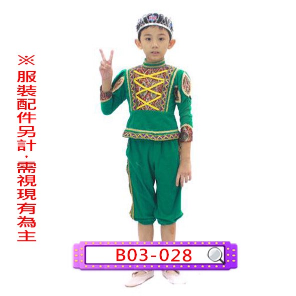 B03-028.綠金葱王子服.歐洲.兒童.宮廷